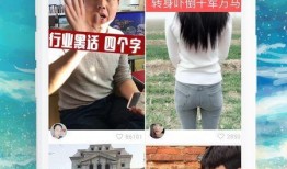 可甜最新爆料视频下载,精彩瞬间大盘点