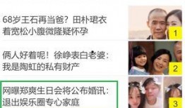 退出娱乐圈之后爆料,揭秘幕后真相与心路历程