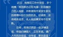 常熟纠纷爆料最新,揭秘背后真相，法律与道德的较量